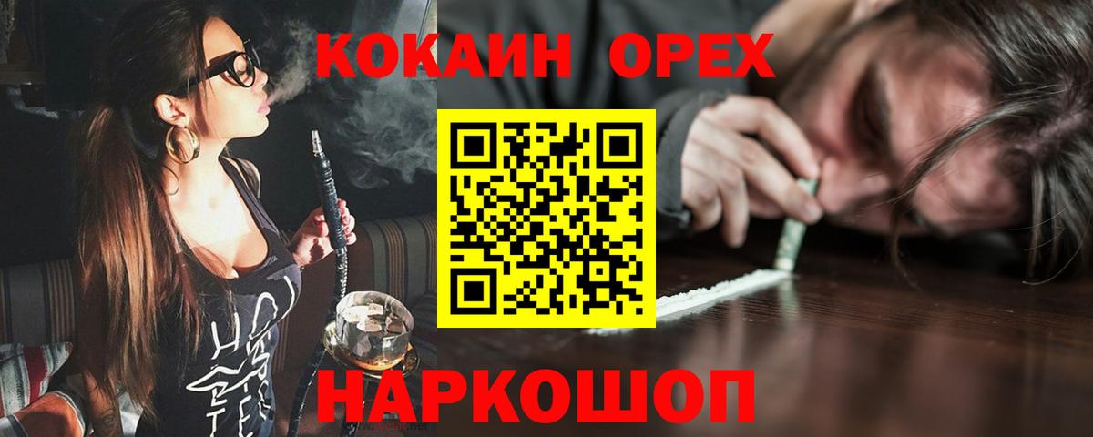 Cocaine Columbia  COCAIN Боливия  Вход с VPN  Свободный 