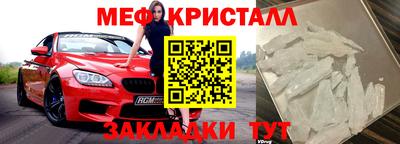 MESCALINE Бугуруслан