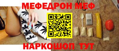 MESCALINE Бугуруслан