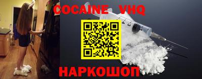 спиды Будённовск