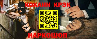 гашишное масло Бузулук