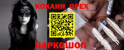 гашишное масло Бузулук
