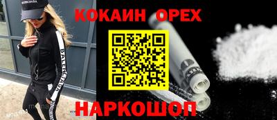 гашишное масло Бузулук