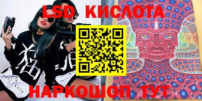 спиды Будённовск