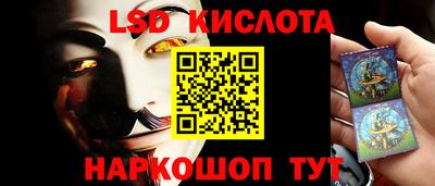 MESCALINE Бугуруслан