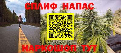 гашишное масло Бузулук