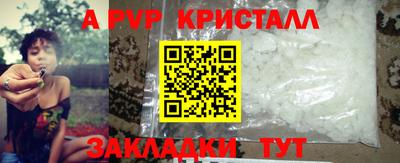 гашишное масло Бузулук