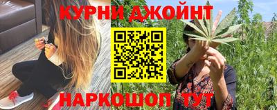 гашишное масло Бузулук