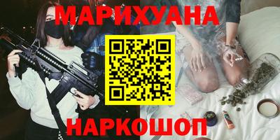 MESCALINE Бугуруслан