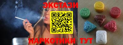 MESCALINE Бугуруслан