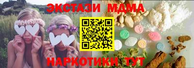 гашишное масло Бузулук