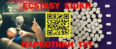 MESCALINE Бугуруслан