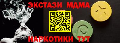 спиды Будённовск