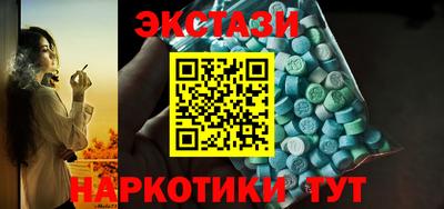 гашишное масло Бузулук