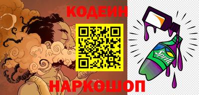 спиды Будённовск