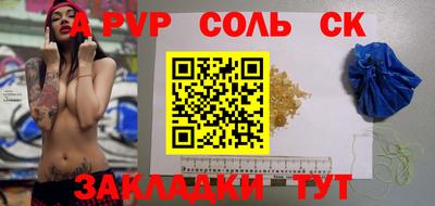 MESCALINE Бугуруслан