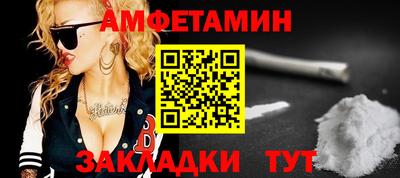 спиды Будённовск