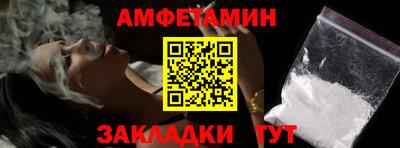 спиды Будённовск
