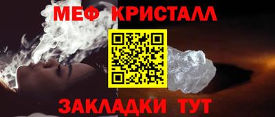 MESCALINE Бугуруслан