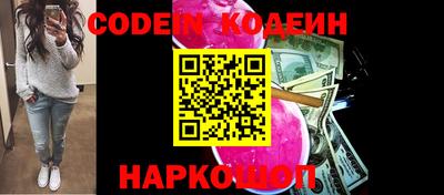 MESCALINE Бугуруслан