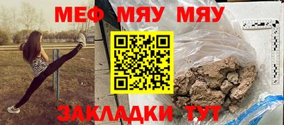 MESCALINE Бугуруслан