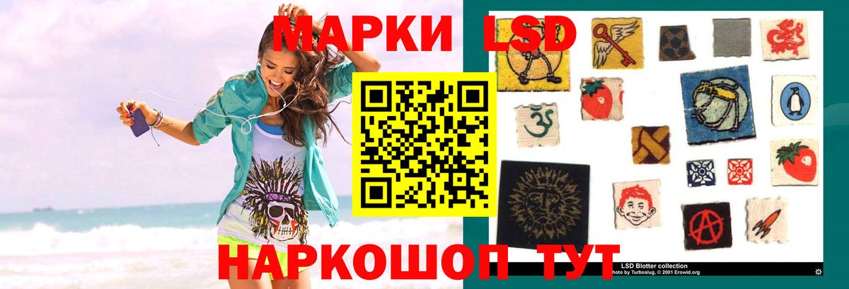 Лсд 25 экстази кислота  Вход с VPN  Свободный 