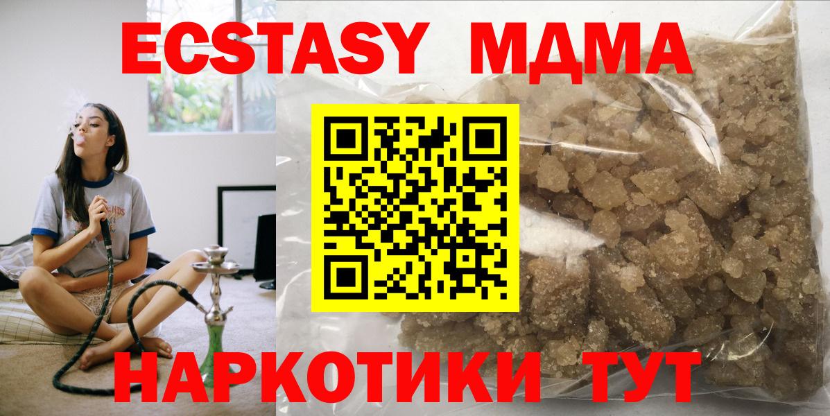 MDMA Molly Свободный