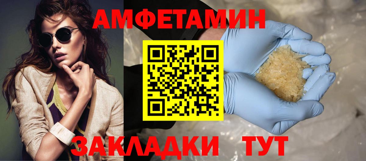 Свободный  Метамфетамин пудра  Метамфетамин пудра  Вход с VPN 