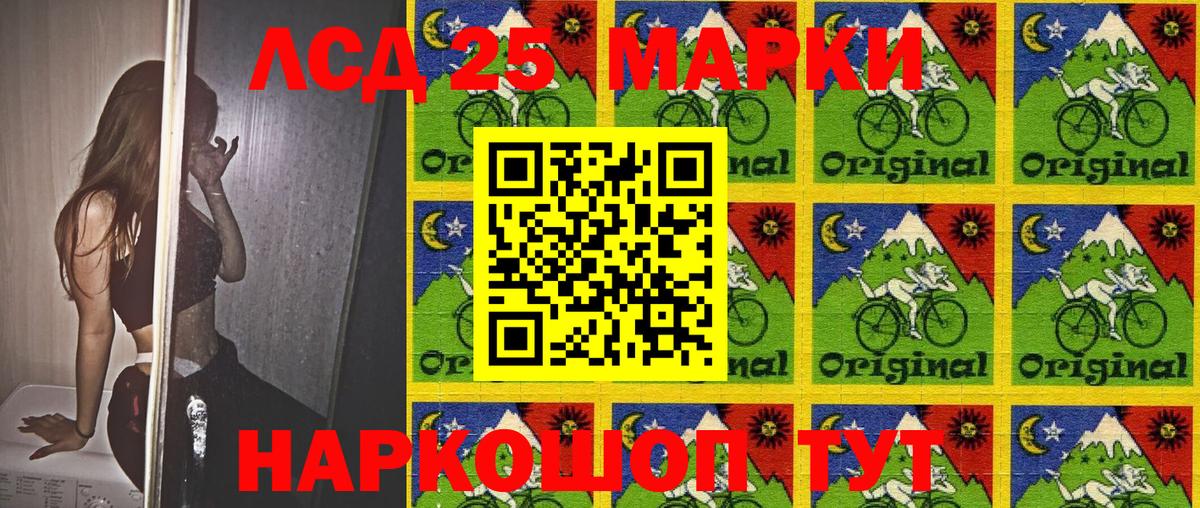 Марки NBOMe 1,5мг  Марки NBOMe 1,5мг  Вход с VPN  Свободный 