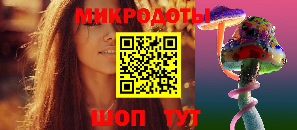 Псилоцибиновые грибы мухоморы Свободный